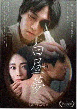 阿甘正传 私人影院在线观看
