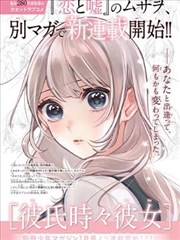灌篮高手 私人影院在线观看